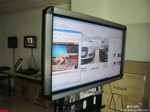 电视电脑一体机的产品优势