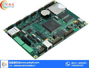 优路通SMT加工贴片服务 计算机软硬件及辅助设备批发的一体化解决方案