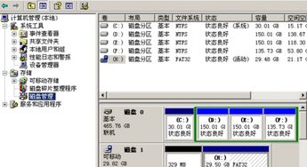新装西数机械硬盘无法识别 问题诊断与解决方案